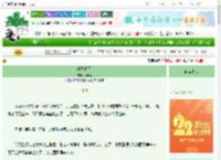 《明月明月》月冥心　^第35章^ 最新更新:2025-08-21 00:10:00 晋江文学城