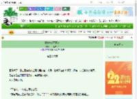 《林妹妹现代日常》一口芝麻月饼　^第36章^ 最新更新:2025-08-21 00:10:00 晋江文学城