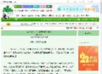《[家教]发光水母会遇见凤梨妖精吗？》水母41　^第7章^ 最新更新:2025-08-21 00:10:00 晋江文学城