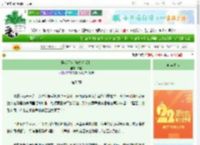 《陷落星河[先婚后爱］》雾枞　^第55章^ 最新更新:2025-08-21 00:22:22 晋江文学城