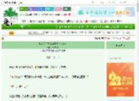 《炮灰跑堂撕定BE剧本（快穿）》柒柒深烟　^第71章^ 最新更新:2025-08-21 00:09:20 晋江文学城