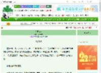 《乱世谍谋》万舞洋洋　^第177章^ 最新更新:2025-08-21 00:07:34 晋江文学城