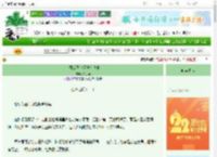 《社恐女王今天也在逃中》歌月元　^第179章^ 最新更新:2025-08-21 00:07:18 晋江文学城