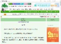 《高嫁公府》月明珠　^第9章^ 最新更新:2025-08-21 00:07:01 晋江文学城