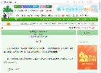 《穿进催眠文，救救老实人》白昼狂欢　^第3章^ 最新更新:2025-08-21 00:06:45 晋江文学城