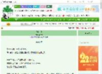 《盛夏入侵》郡幸文　^第45章^ 最新更新:2025-08-21 00:06:33 晋江文学城