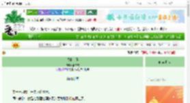 《盛夏入侵》郡幸文　^第45章^ 最新更新:2025-08-21 00:06:33 晋江文学城