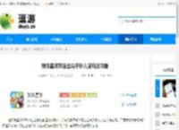 弹弹星球双连击先手秒人流玩法攻略 - 逗游网