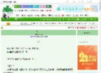 《失忆症》失心锁　^第28章^ 最新更新:2025-08-21 15:30:00 晋江文学城