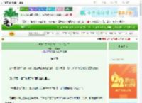 《被迫和死对头结婚后我上恋综了》木雪春苏　^第6章^ 最新更新:2025-08-21 15:27:25 晋江文学城