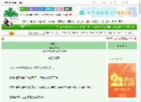 《千风赴》叁拾柒　^第53章^ 最新更新:2025-08-21 15:00:00 晋江文学城