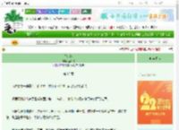 《倚红绫》拾四枝　^第92章^ 最新更新:2025-08-21 15:00:00 晋江文学城