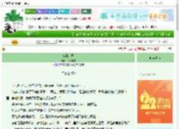 《棠棣花开》花家小慈　^第42章^ 最新更新:2025-08-21 15:31:03 晋江文学城