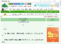 《错撩白月光的阴湿弟后》文噗噗　^第17章^ 最新更新:2025-08-21 15:01:00 晋江文学城