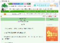《他的青梅不好折》笃行有福　^第3章^ 最新更新:2025-08-21 15:28:13 晋江文学城