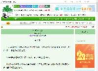 《将你画进少女漫》落叶迟　^第27章^ 最新更新:2025-08-21 15:37:52 晋江文学城