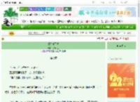 《姐你睡了吗》蔷薇岛主　^第7章^ 最新更新:2025-08-21 15:31:19 晋江文学城
