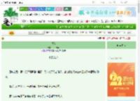 《阿魏》山中无妖　^第19章^ 最新更新:2025-08-21 15:41:00 晋江文学城