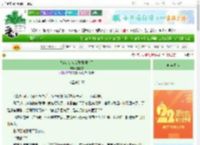 《快穿：炮灰女配她摆烂了》星吻鲸　^第7章^ 最新更新:2025-08-21 15:41:02 晋江文学城