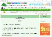 《折骨春》总宜春　^第25章^ 最新更新:2025-08-21 15:01:05 晋江文学城