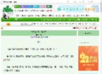 《资源咖的偶像[娱乐圈]》蔚暖　^第88章^ 最新更新:2025-08-21 15:00:00 晋江文学城