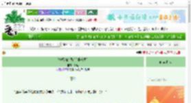 《资源咖的偶像[娱乐圈]》蔚暖　^第88章^ 最新更新:2025-08-21 15:00:00 晋江文学城