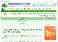 《失落沦陷》禾芋　^第16章^ 最新更新:2025-08-22 22:02:27 晋江文学城