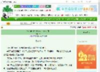 《她在血泊中加冕:be女帝养成手札》寅　^第41章^ 最新更新:2025-08-22 22:10:37 晋江文学城