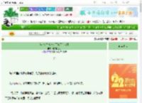《年代文娇软美人不跑了[八零]》吃猫的鱼儿　^第5章^ 最新更新:2025-08-22 23:00:00 晋江文学城
