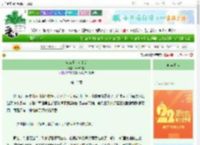 《成为虐文女主后》清语如歌　^第12章^ 最新更新:2025-08-22 23:00:00 晋江文学城