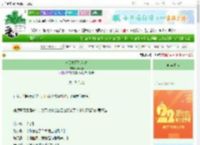 《冰美式不加倒霉》张沐春　^第9章^ 最新更新:2025-08-22 22:01:57 晋江文学城