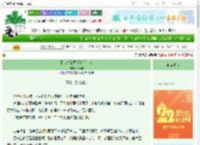 《卧底对象每天都在钓我》涂鸦字　^第61章^ 最新更新:2025-08-22 22:07:12 晋江文学城