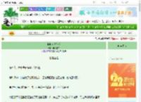 《谋嫁前夫他弟》陈瑰墨守　^第11章^ 最新更新:2025-08-22 22:21:06 晋江文学城