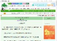 《偷听证物心声，我当上女刑部侍郎》邱蓝　^第6章^ 最新更新:2025-08-22 22:24:16 晋江文学城