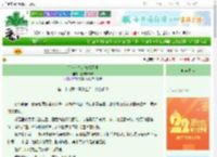 《前宸若梦：情深不语》夏沛宁2025　^第29章^ 最新更新:2025-08-23 17:00:00 晋江文学城