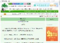 《谋嫁前夫他弟》陈瑰墨守　^第12章^ 最新更新:2025-08-23 17:19:46 晋江文学城