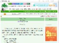 《姑奶奶万福金安》微微紫苏　^第9章^ 最新更新:2025-08-23 17:32:13 晋江文学城