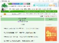 《和死对头搭档探案后》添柴加把火　^第67章^ 最新更新:2025-08-23 16:32:10 晋江文学城