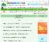 《和死对头搭档探案后》添柴加把火　^第67章^ 最新更新:2025-08-23 16:32:10 晋江文学城