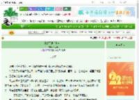《青龙不语［电竞］》泠角枭　^第4章^ 最新更新:2025-08-23 18:05:00 晋江文学城