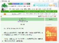 《公主她正在夺嫡》不吃甜食爱面包　^第80章^ 最新更新:2025-08-23 17:01:30 晋江文学城