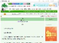 《入账》述无　^第26章^ 最新更新:2025-08-23 18:20:45 晋江文学城