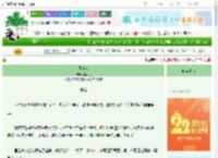 《慕佳人》李闲庭　^第45章^ 最新更新:2025-08-23 16:59:59 晋江文学城