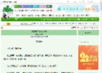 《当恶婆婆不如当街溜子》昭培安　^第3章^ 最新更新:2025-08-23 17:00:01 晋江文学城