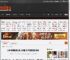 火车车厢连接处多人吸烟 女子劝阻发生冲突 _ 游民星空 GamerSky.com