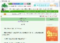 《从零开始打造盛世》西洲风雨　^第27章^ 最新更新:2025-08-24 10:00:13 晋江文学城