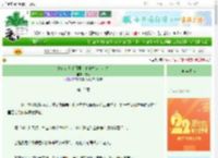 《她在综艺节目里带着全村走向小康》柚溪　^第15章^ 最新更新:2025-08-24 09:05:00 晋江文学城