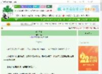 《明明可求》枕鱼　^第4章^ 最新更新:2025-08-24 09:00:15 晋江文学城