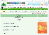 《黄金像下命高悬》卡慕里　^第15章^ 最新更新:2025-08-24 09:00:15 晋江文学城