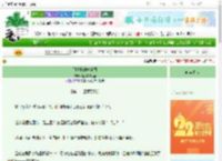 《副处长的安全词》斯芬克斯_瑜　^第24章^ 最新更新:2025-08-24 10:00:00 晋江文学城